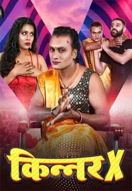 Kinner X | Season 01